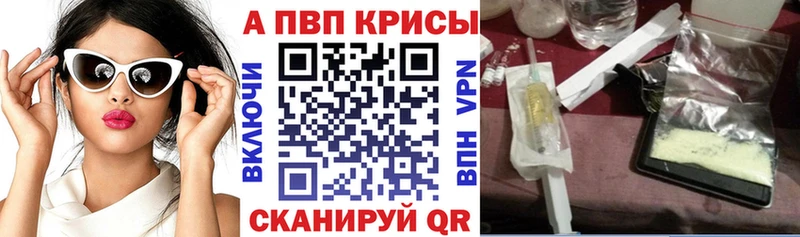Купить наркотик Йошкар-Ола Амфетамин  Галлюциногенные грибы  МАРИХУАНА 