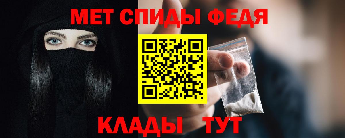 Амфетамин Розовый  АМФЕТАМИН  Йошкар-Ола  Вход с VPN 