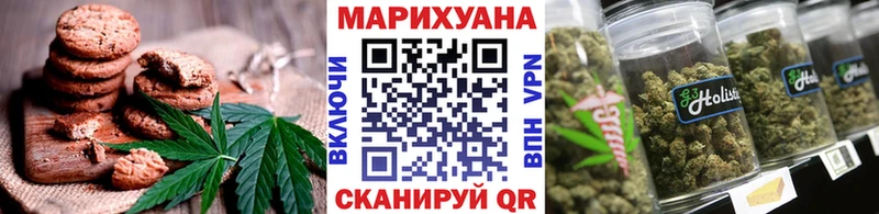 Печенье с ТГК марихуана  блэк спрут рабочий сайт  Йошкар-Ола 