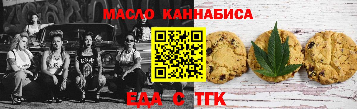 Canna-Cookies конопля Йошкар-Ола