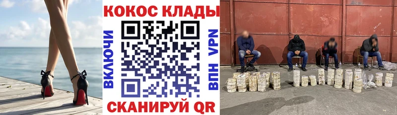 Кокаин Эквадор  Йошкар-Ола 