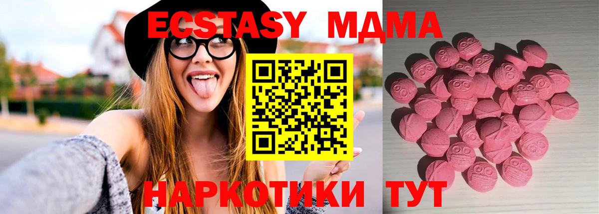 MEGA онион  Экстази 300 mg  Вход с VPN  Экстази  Ecstasy Philipp Plein  Йошкар-Ола 