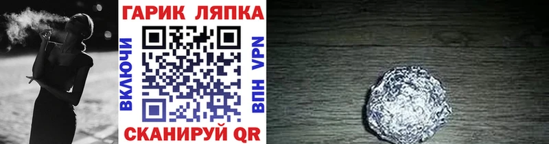 Гашиш гашик  ОМГ ОМГ как зайти  Йошкар-Ола  где можно купить наркотик 