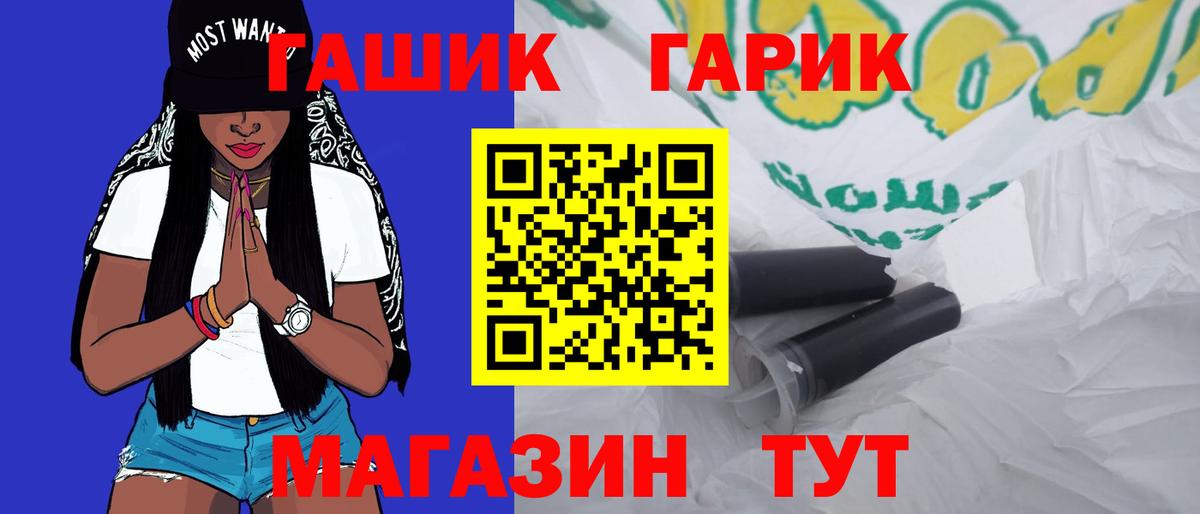 ГАШИШ VHQ Йошкар-Ола