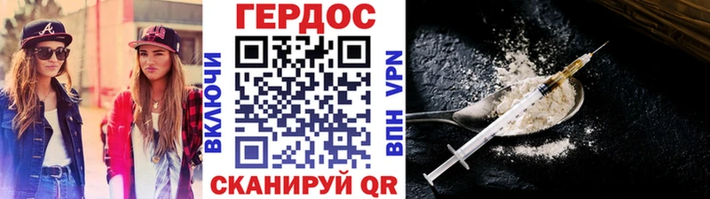 закладки  Йошкар-Ола  Героин герыч 