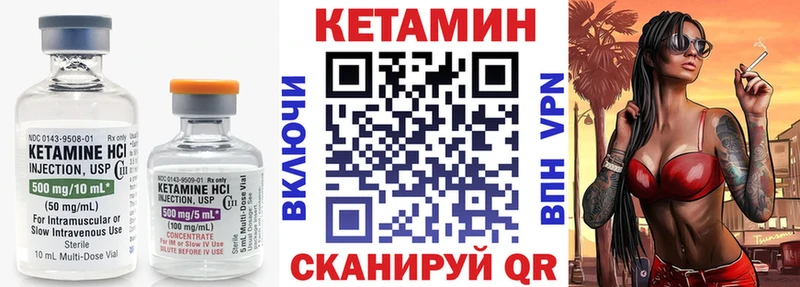 Кетамин ketamine  Йошкар-Ола 