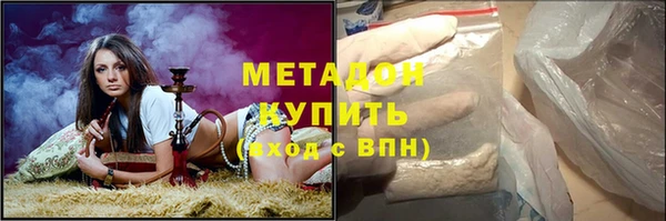 кокаин премиум Надым