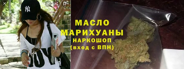 кокаин премиум Надым