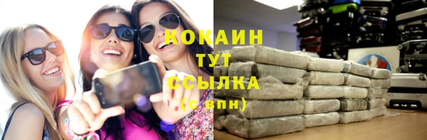 таблы Михайловка