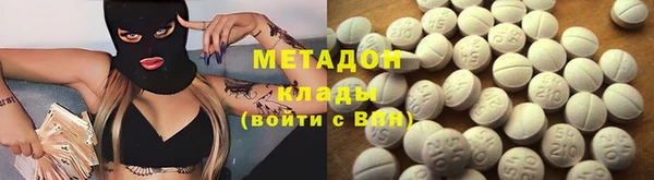 сатива Навашино