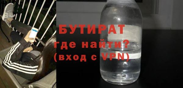 таблы Михайловка