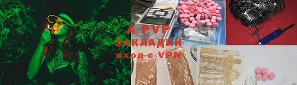 меф Наволоки