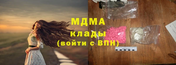 сатива Навашино