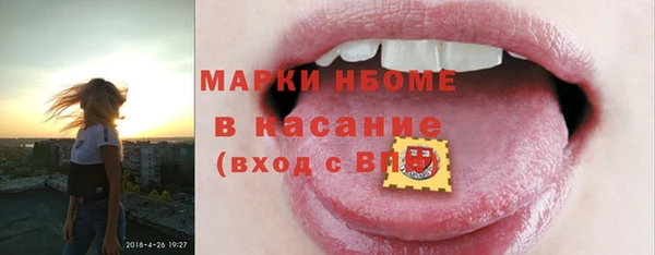 меф Наволоки