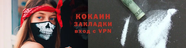 таблы Михайловка