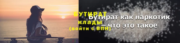 прущие грибы Михайловск