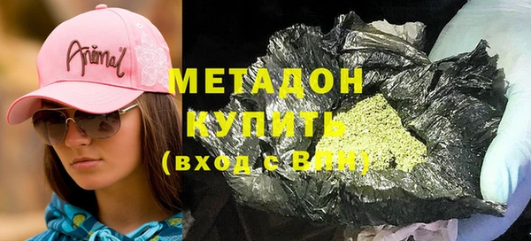 кокаин премиум Надым