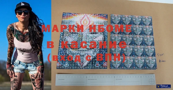 таблы Михайловка