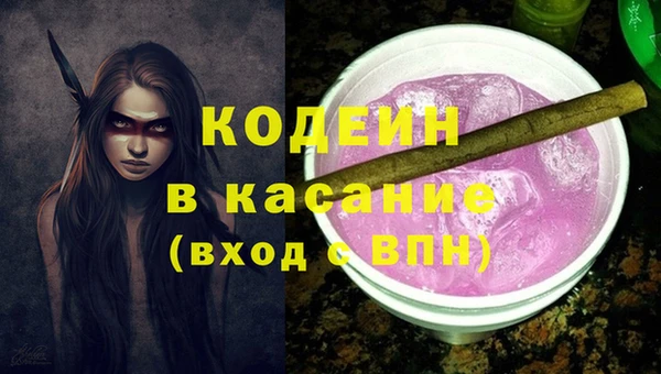 COCAINE Новый Уренгой