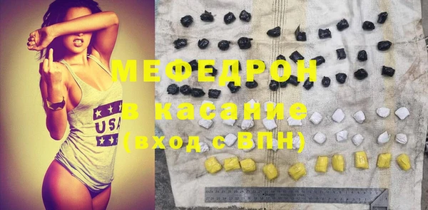 таблы Михайловка