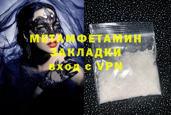 меф Наволоки