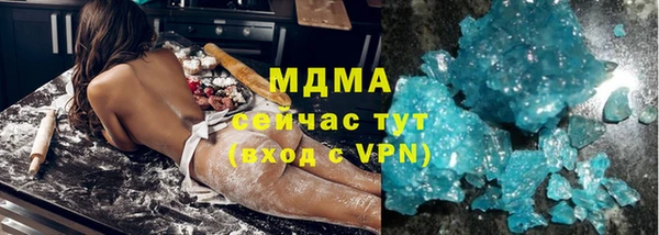 кокаин премиум Надым