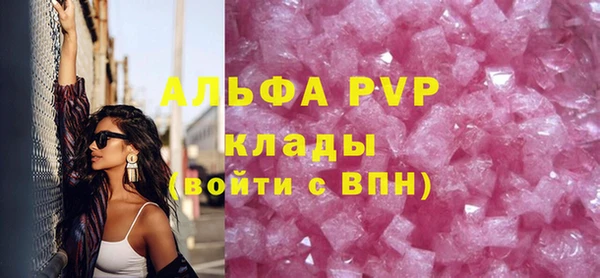 сатива Навашино