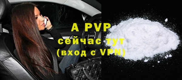 амф Орехово-Зуево