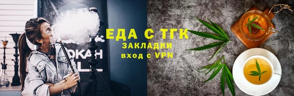 меф Наволоки