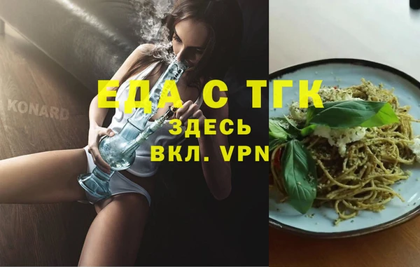 сатива Навашино