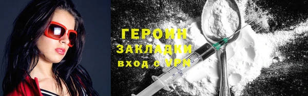 синтетический гашиш Михайлов