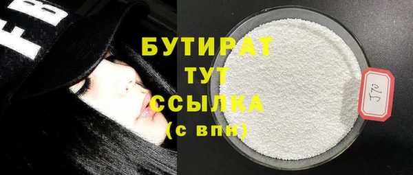 кокаин премиум Надым