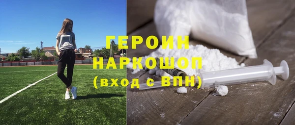 синтетический гашиш Михайлов