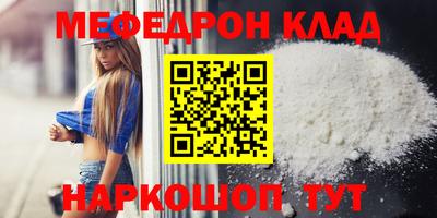 прущие грибы Гай