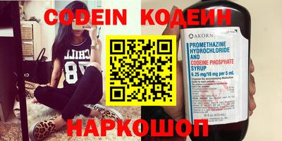 прущие грибы Гай