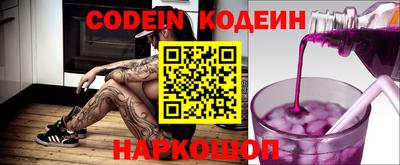 прущие грибы Гай
