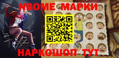 прущие грибы Гай