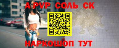 меф VHQ Гусиноозёрск