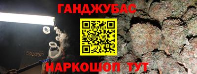 прущие грибы Гай