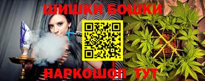 прущие грибы Гай