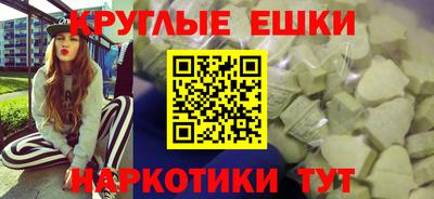 прущие грибы Гай