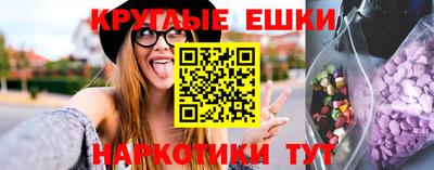 ПСИЛОЦИБИНОВЫЕ ГРИБЫ Гатчина
