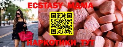 меф VHQ Гусиноозёрск