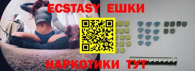 прущие грибы Гай