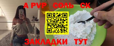 прущие грибы Гай