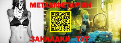 прущие грибы Гай
