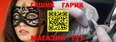 бошки Гагарин