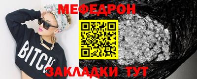прущие грибы Гай