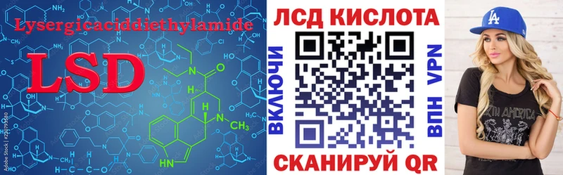 LSD-25 экстази кислота  закладка  KRAKEN как зайти  Йошкар-Ола 