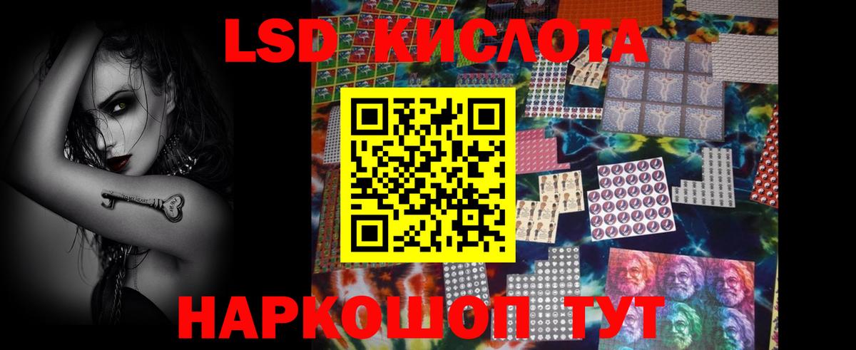 Йошкар-Ола  Лсд 25 экстази кислота  Вход с VPN 